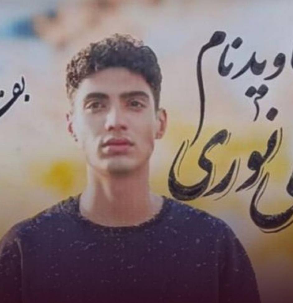 علی نوری