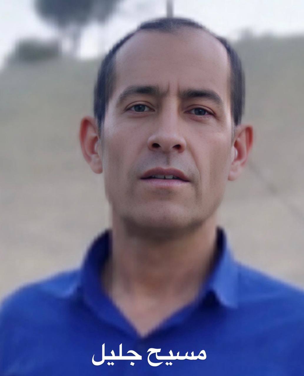 Jalil