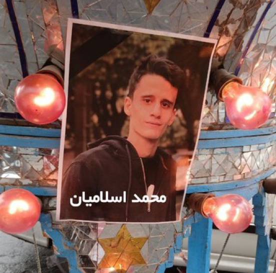 mohammadjavad alshamiyan