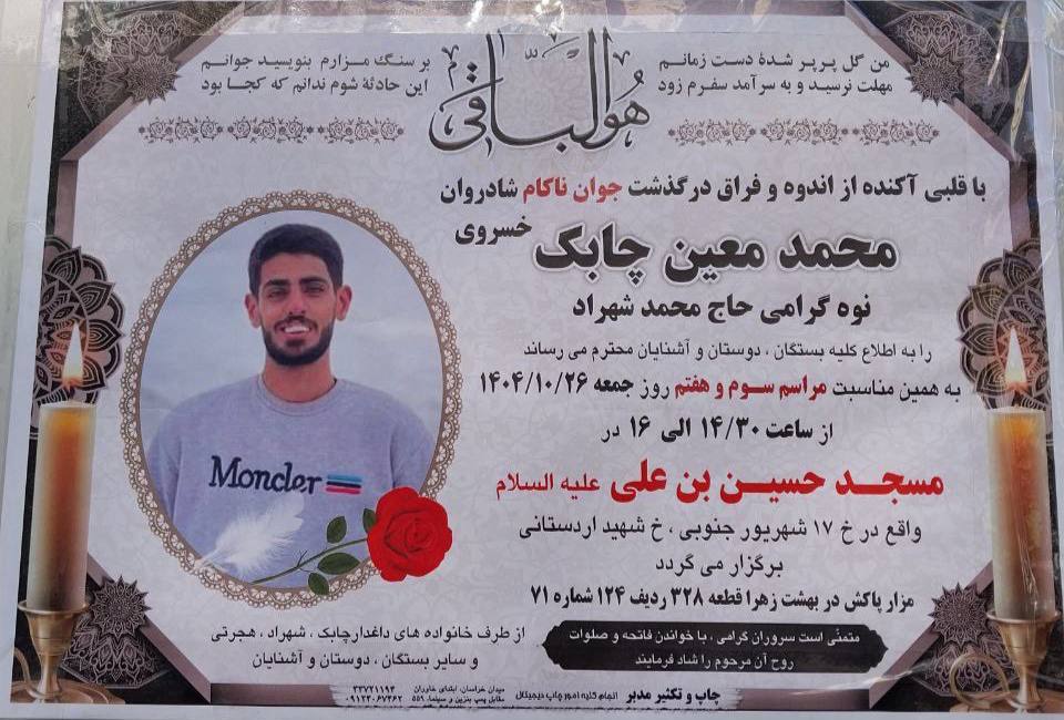 mohdmaein