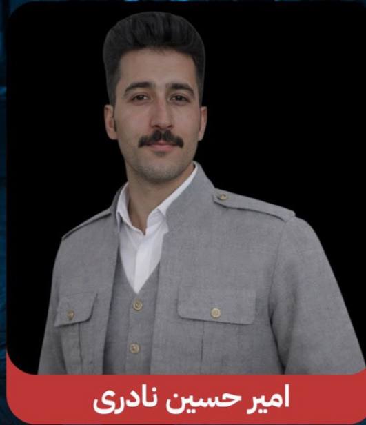 AmirHossein Nadri