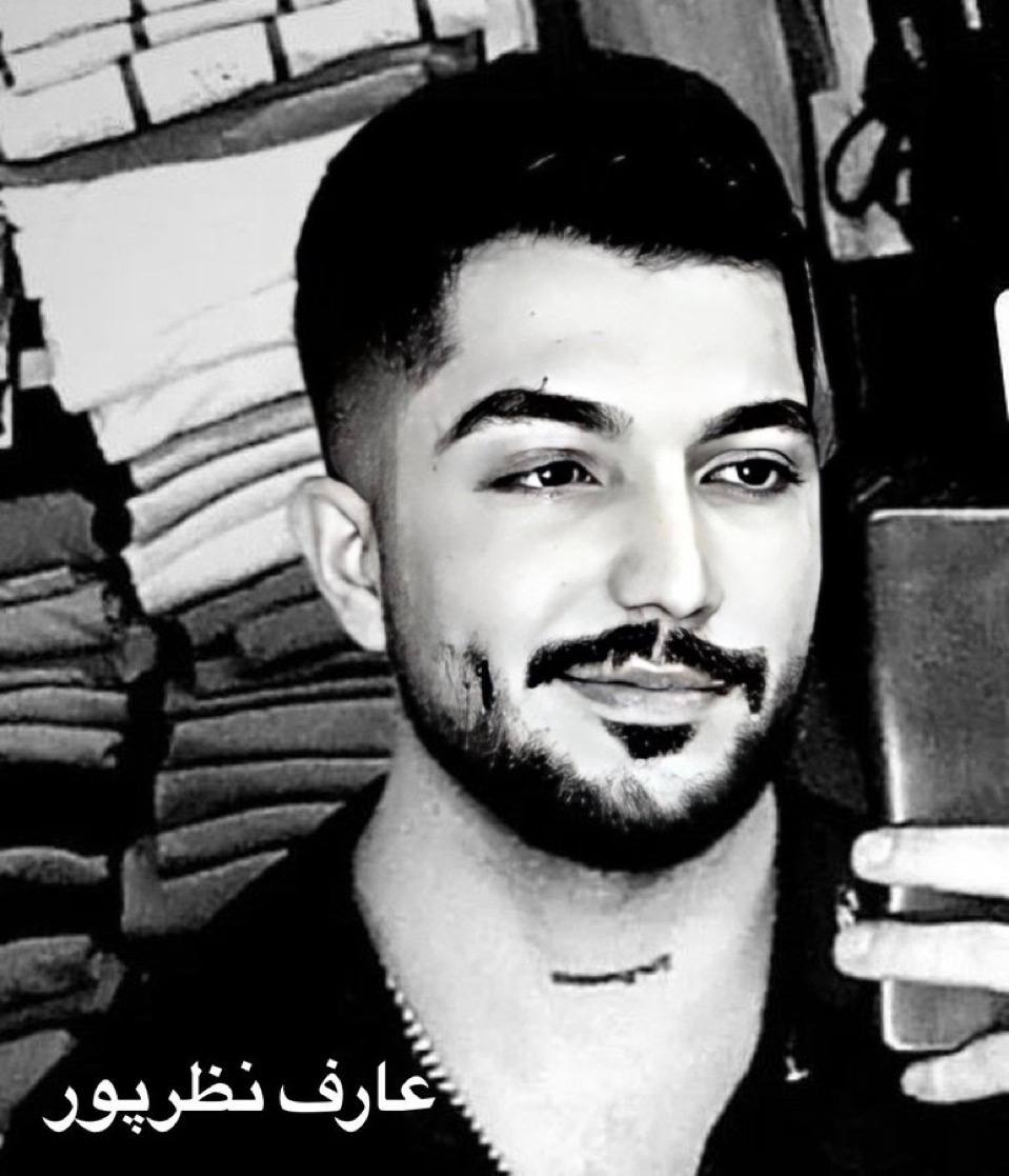 عارف نظرپور