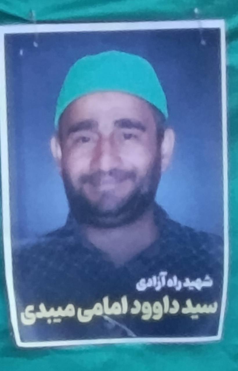 سید داوود امامی میبدی