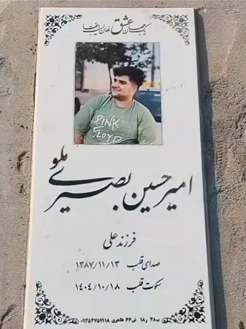 Amirhossein Bousheiri Molo