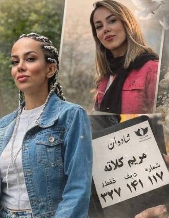 Maryam Kalateh