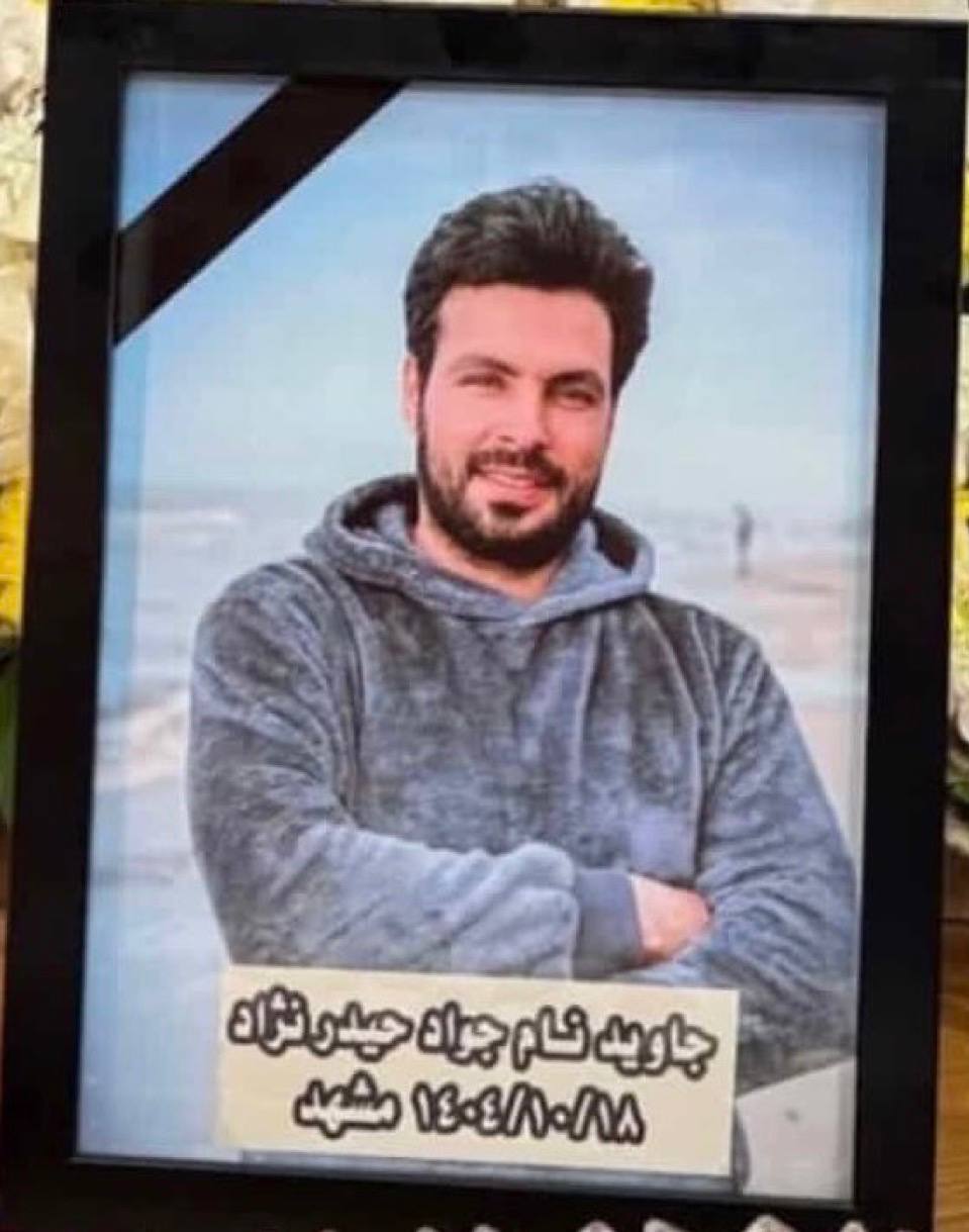 Javad Heydarnazad