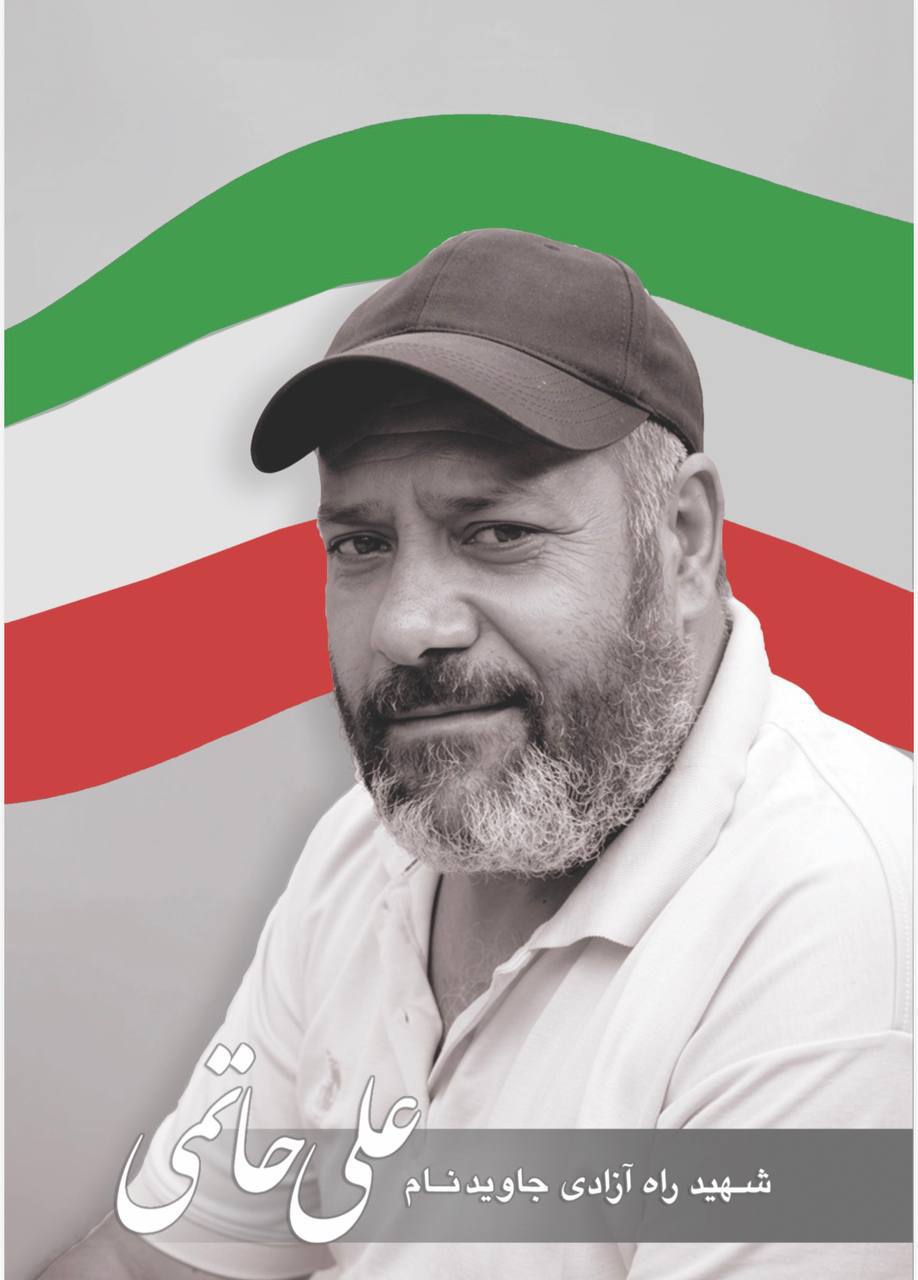 Hatami Gollojeh