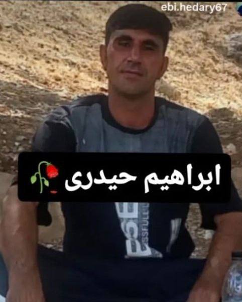Ibrahim Heydari