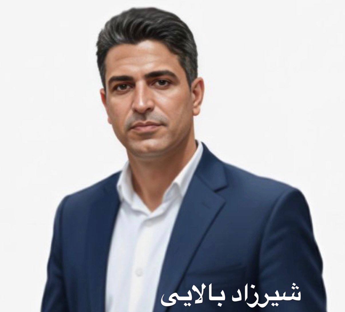 Shirzad Balayi